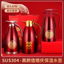 304�����ϲ���˫����ձ��º����ý����ˮƿ�����ױ��ˮů��