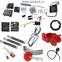 ����΢��늄Ӻ��J����L�~�L����λ΢���_�P�����S220V���ؙC���