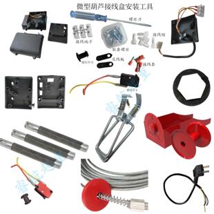 ����΢��늄Ӻ��J����L�~�L����λ΢���_�P�����S220V���ؙC���