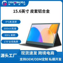 15.6 Ӣ�����Ͻ�IPS����Яʽ��ʾ����ˢ�ʼǱ����������չ��