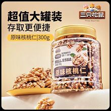 �����b����ֻ���������300g�Թ���؛���e׷����ʳ�ͶY�½�����
