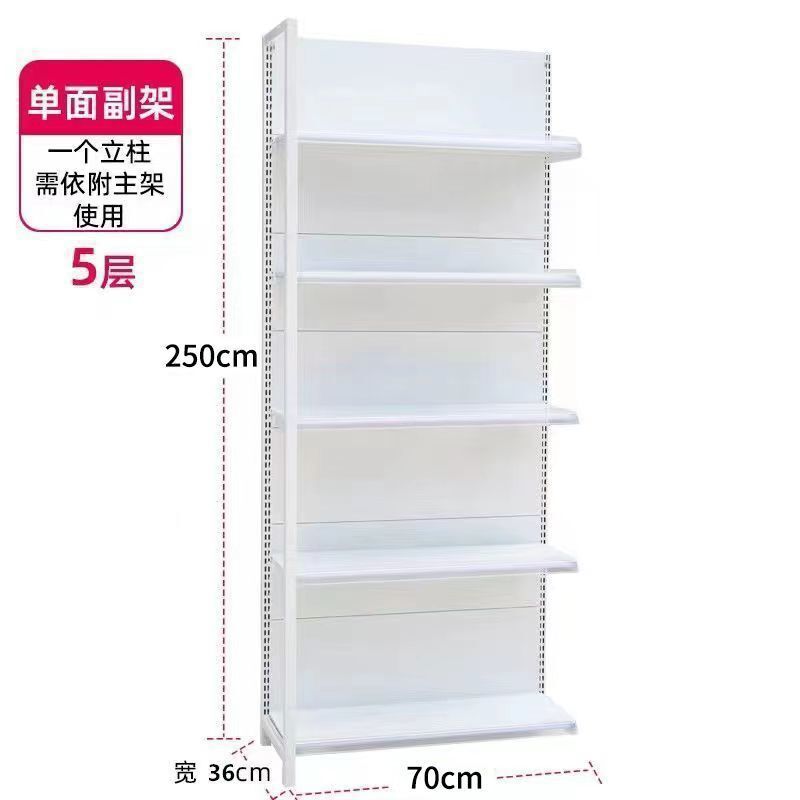 超市货架便利店小卖部文具母婴店零食店药店多层超市双面货架商用|undefined