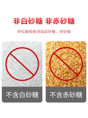 Gan Zhi Yuan Pure Brown Sugar 350g Powdered Sugarcane Cooked Ginger Juice Large Menstruation Postpartum Mother Postpartum Ginger Tea Wholesale