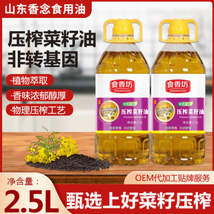 ʳ�㷻Դ�^�S�Ҳ�����ֲ����ȡ���D����ʳ����2.5L���퉺ե������