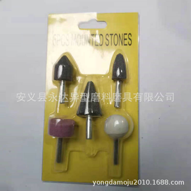 5pc套装磨头铬刚玉陶瓷砂轮磨头椭圆磨头抛光磨头白色红色