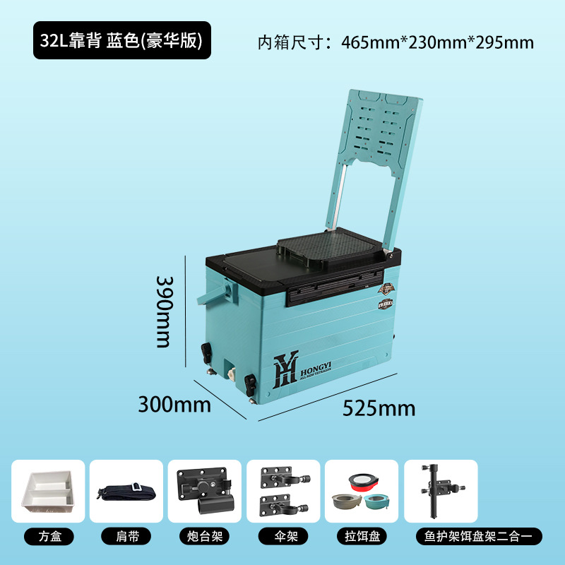 Спинка 32L светло-голубая роскошная версия