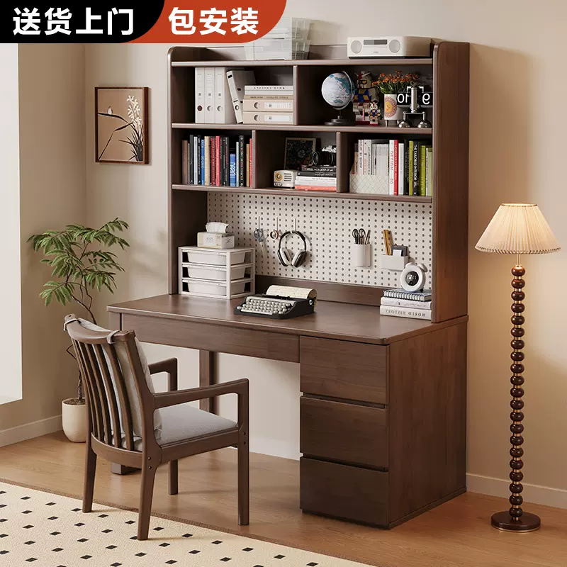 实木书桌书柜一体洞洞板书架组合办公电脑桌子台式卧室家用写字台