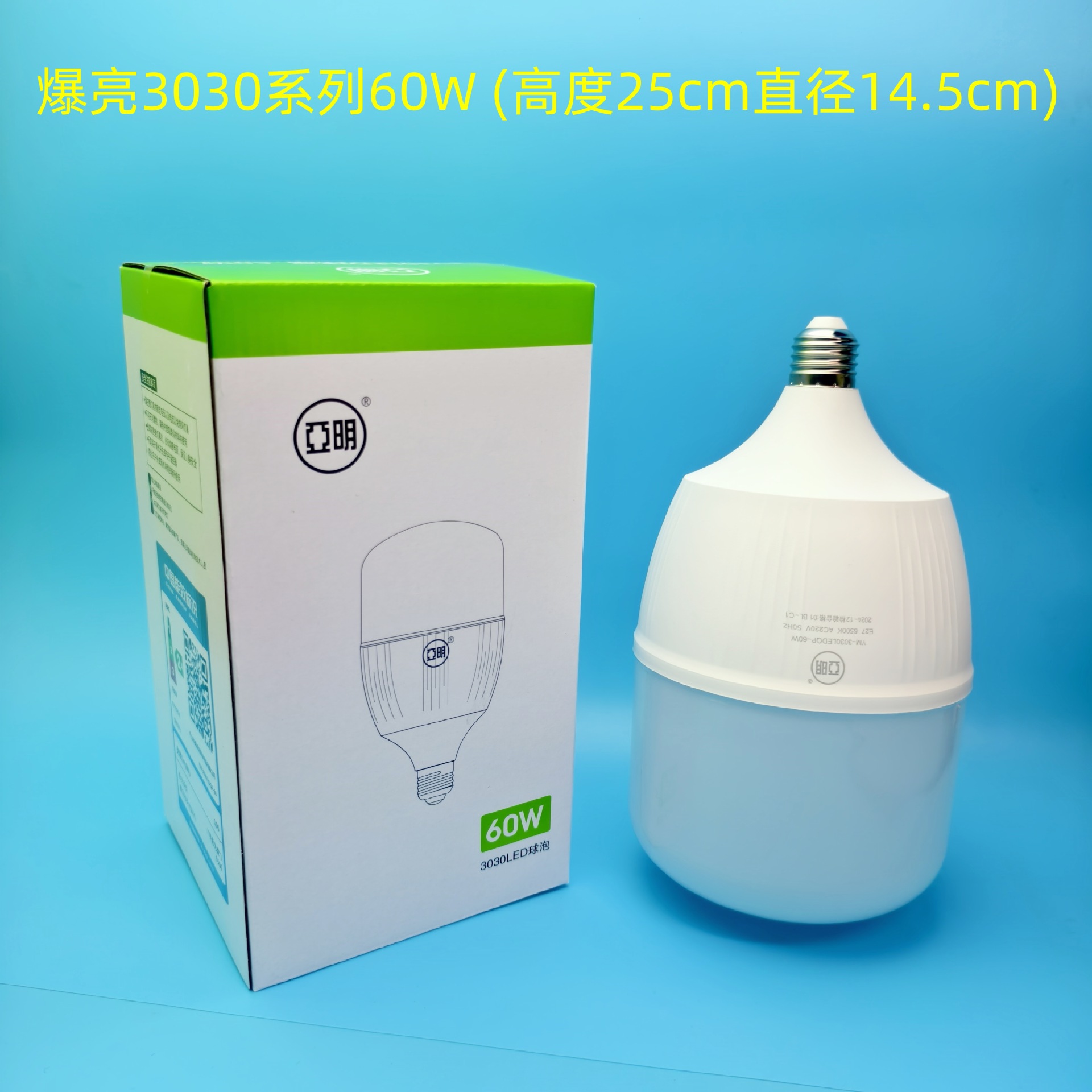 3030-60W