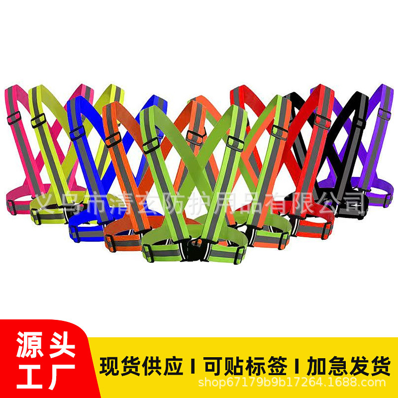 Reflective Strap Cross-border Source Factory Night Run Protective Vest Elastic Strap Riding Reflective Vest