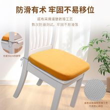 学生椅子坐垫冬季保暖记忆棉坐垫办公室久坐不易累屁股垫餐椅坐垫