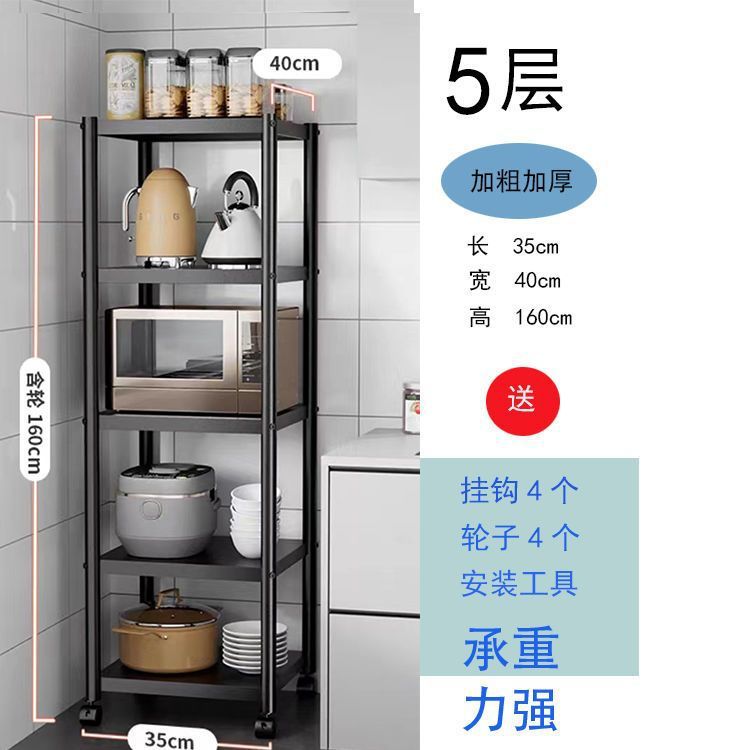 FH122 난간 없는 5겹 35*40*3 검정색