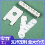 3m亚克力黑白eva双面胶