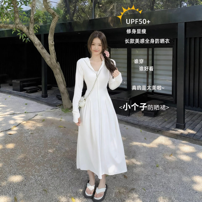 Short Waist-Cinching Sun Protection Dress, Ice Silk Sun Protection Clothing for Women, Summer Uv Protection, Full-Length Sun Protection Clothing, Thin Long Skirt