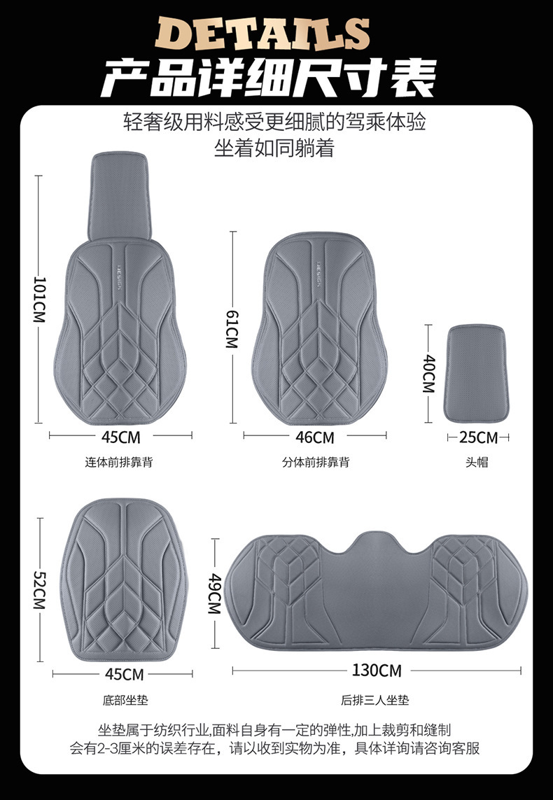 24 Years of Wholesale Car Seat Cushions, Business Nappa Leather Small Waist Split One-Piece Four-Season Multi-Piece Car Seat Cushions