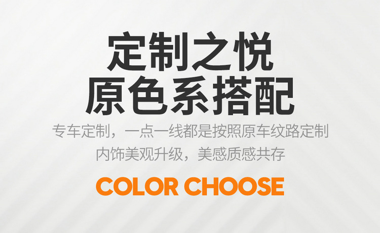 2025 Changan Auchan X5Plus Special Seat Cover for All Seasons Car Seat Cushion Perforated Leather Breathable Seat Cover