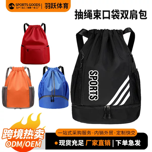 Football and Basketball Bag with Drawstring, Large Capacity, Independent Shoe Compartment, Waterproof, Dry and Wet Separation, Swimming Bag, Sports Backpack