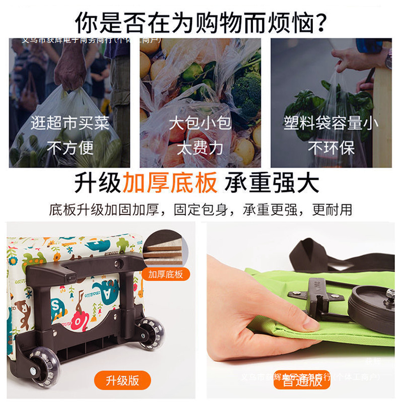 食料品の買い物カート、ポータブル、大容量、折りたたみ式トロリー、丈夫で耐久性のあるオックスフォード布のショッピングバッグ、車輪付き|undefined