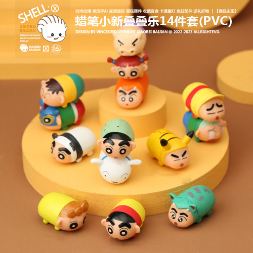 Crayon Shin-chan Shin-chan Jenga Figure Animation Peripheral Cartoon Toy Doll Cake Baking Decoration Ornament Car