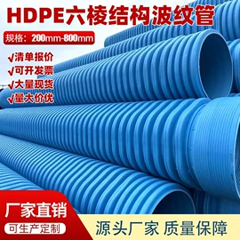 PVC管;PE管;UPVC管