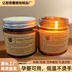 精油香薰蜡烛卧室持久熏香小众香氛高级摆件生日伴手礼盒家用安神