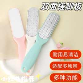 磨脚神器去死皮搓脚板脚底脚后跟修脚石去老茧锉角质刮脚皮磨脚器