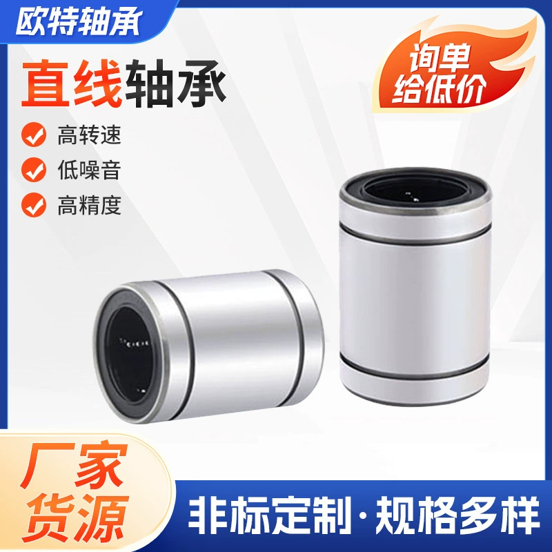 Прямой подшипник спот оптом LM3UU LM4UU LM5UU LM6UU LM8UU LM10UU LM12UU