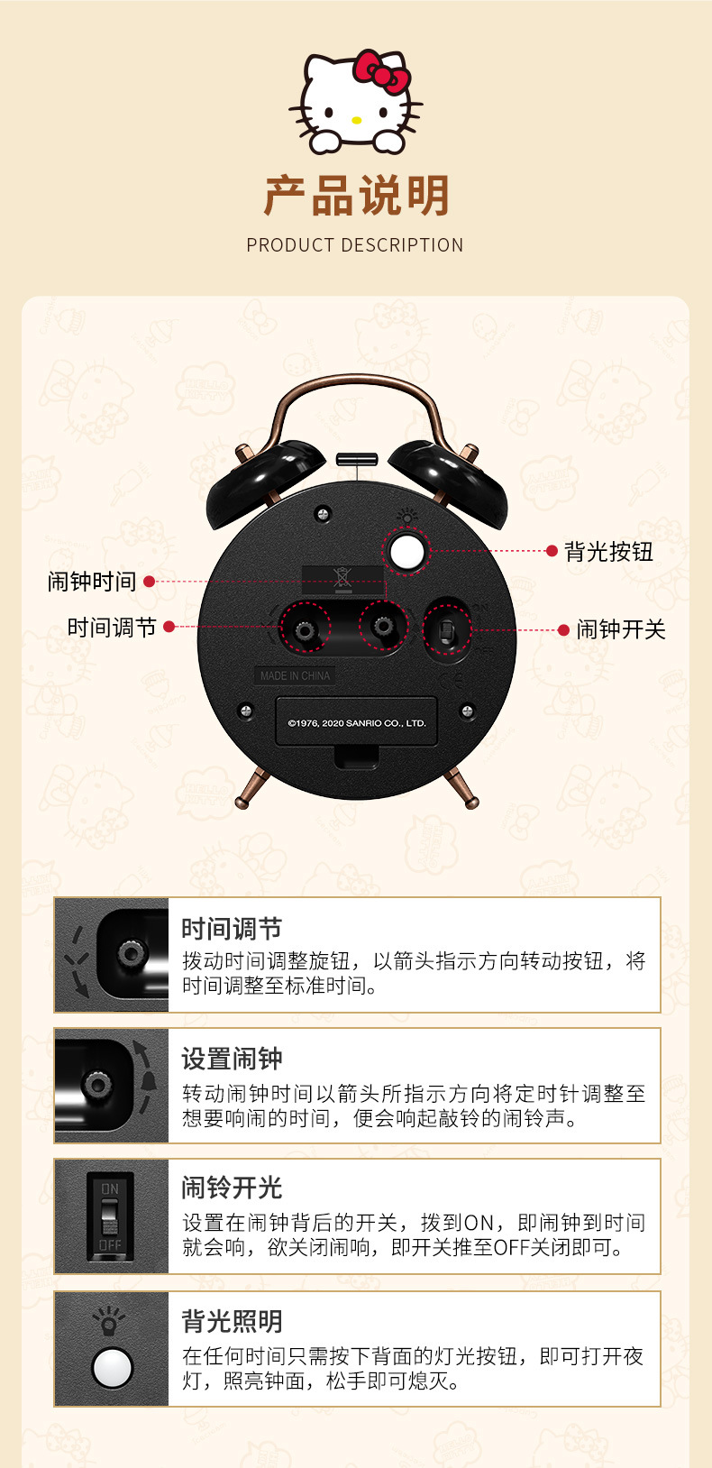 0071-(三丽鸥)详情-790_14.jpg