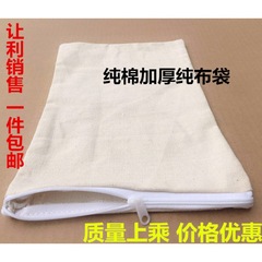 布袋ホット袋塩袋綿袋粗塩海塩ホット布綿袋電子レンジ加熱布袋袋工場