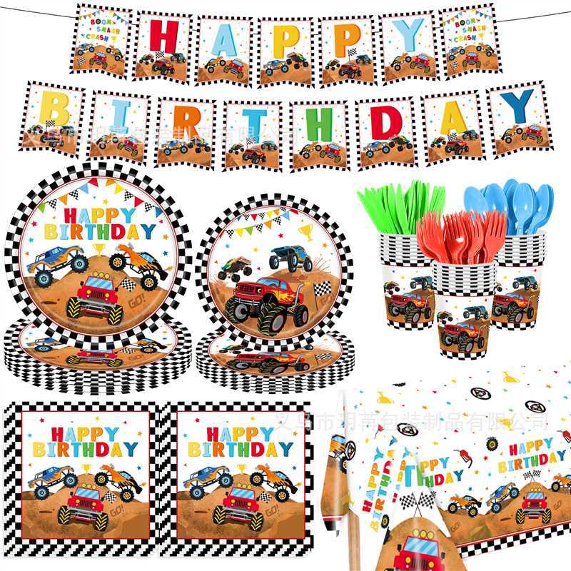 Cross-Border New Monster Truck Theme Disposable Paper Plates, Paper Cups, Paper Towels, Holiday Party Tableware Sets