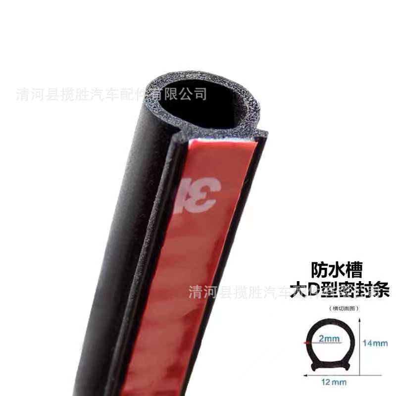 e4399a52116bb125b50c38d91147b6