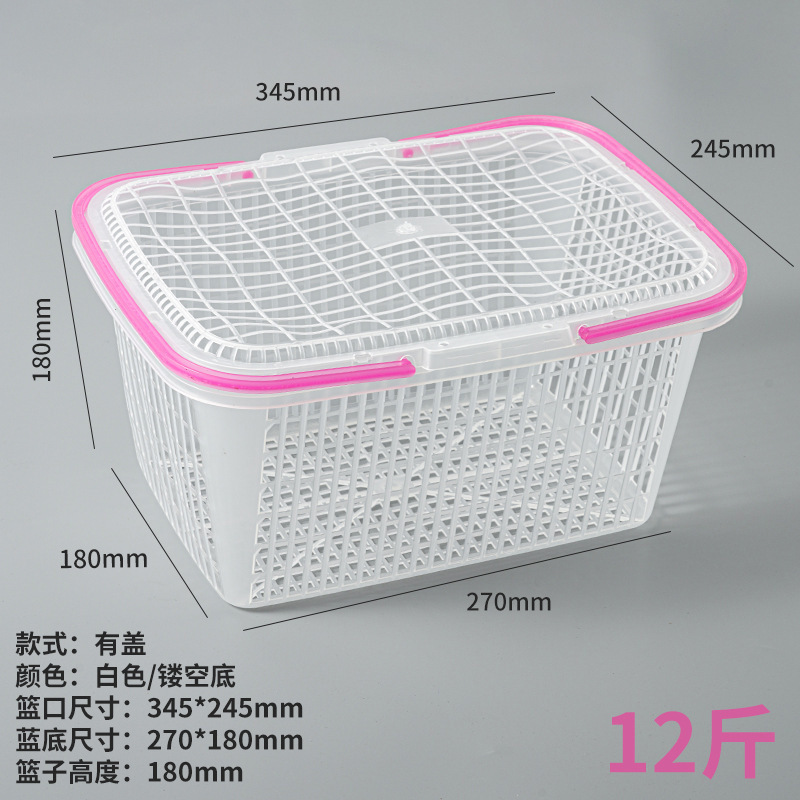 水果篮塑料篮草莓篮手提篮樱桃鸡蛋筐杨梅采摘篮子白色新料卡扣篮|undefined