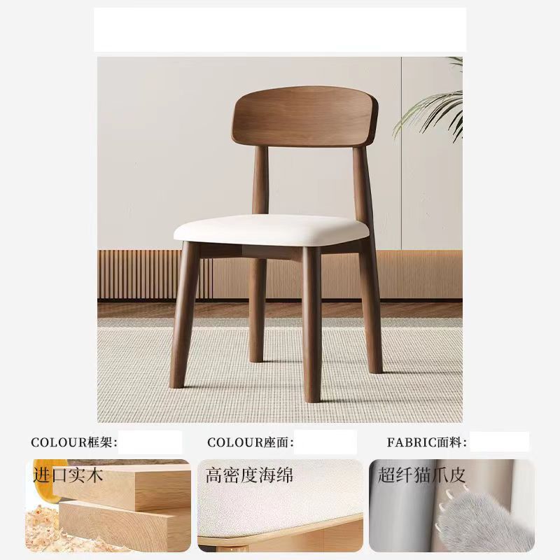 [영지의자PLUS] 월넛 + 화이트 슈퍼천가죽 소프트백