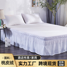 外贸床笠纯色床裙单件bedskirt松紧床围遮丑裙边白色防尘床罩批发