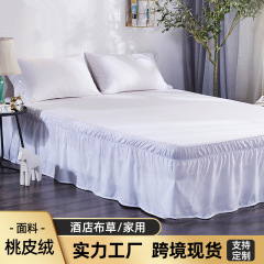 外国貿易のベッドカバーの純色のベッドのスカートの単品のbedskirtはベッドの周りを緩めて醜いスカートの白い防塵のベッドカバーの卸売りを遮ります。