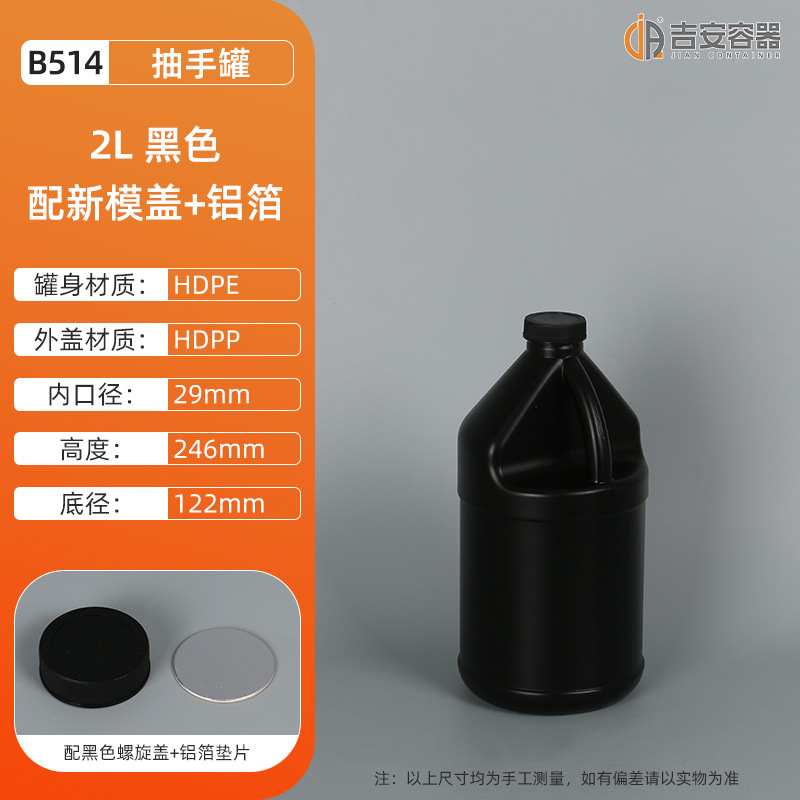 500ML~12LϹ10ֹ 㾫ƿҺ廯ũҩԼԲƿ