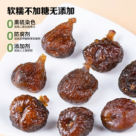 山楂制品;红枣干;传统糕点