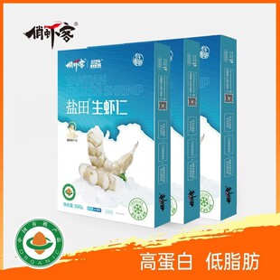 ���r���ЙC�r��500g�}������ك��r���o�����r��ȥ����ղ���ˮ�a