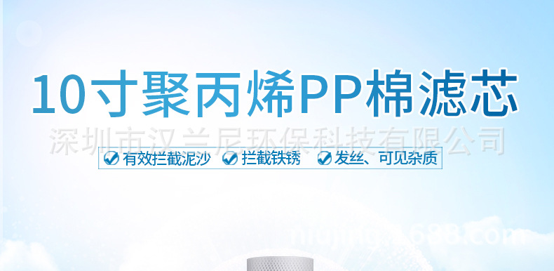 10寸聚丙烯PP棉滤芯_01.jpg
