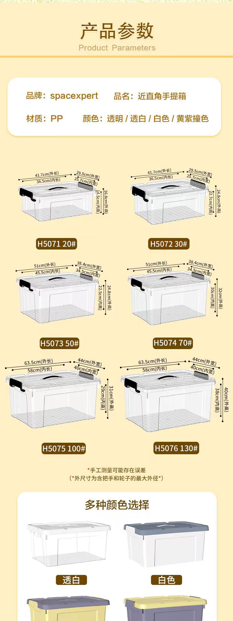 1688详情页-手提箱_03
