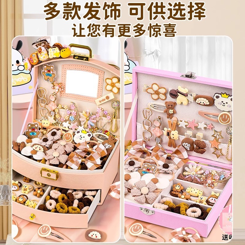 儿童发饰礼盒新款3到6岁女孩玩具5以上女童生日礼物7一12女生|undefined