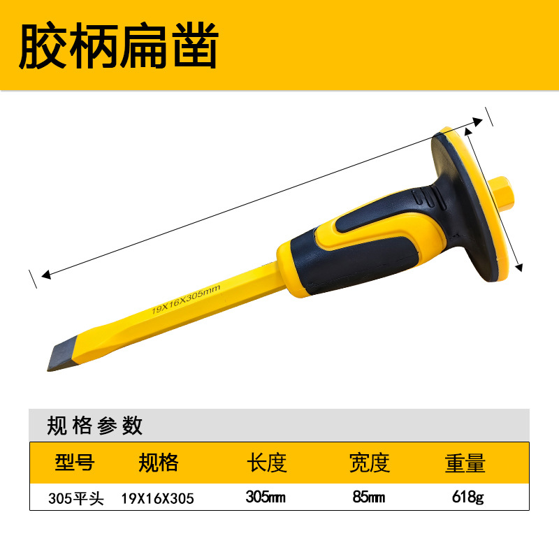 Spot cincel de piedra con revestimiento de acero al cromo vanadio cincel de cemento para trabajar la madera cincel de punta de cincel plano de especificaciones múltiples cincel de punta central