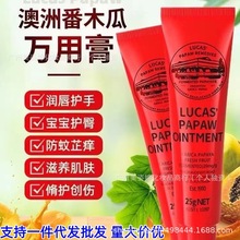 LucasȻľϸ25gౣaˮĤføŮ냺ͨ