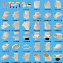 110������ֱ�ӏ��^��ͨ�RͰ��λ���l���g��������λ��