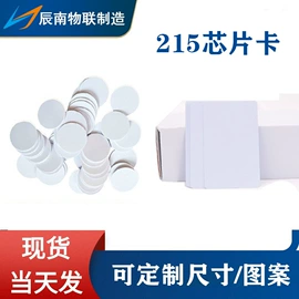 射频卡;IC卡;其他智能卡