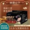 [Changbai Mountain Shipping]Red ginseng black sugar Independent packing Selected Red Ginseng Tablets 20g × 18 block