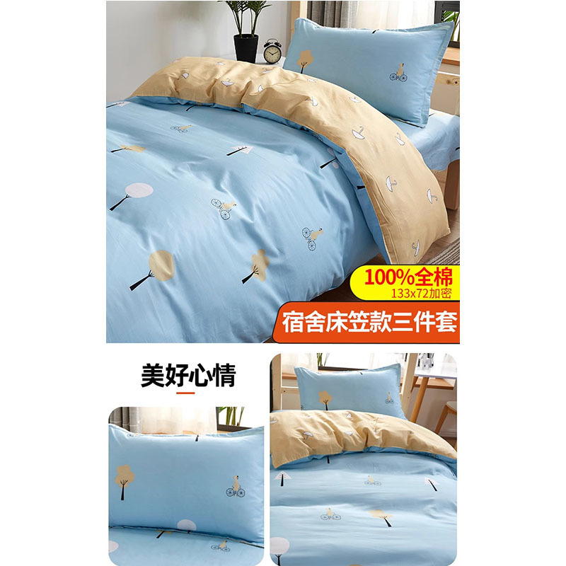 100 cama de dormitorio de estudiantes de algodón juego de ropa de cama de tres piezas funda de edredón 90x190 cama individual