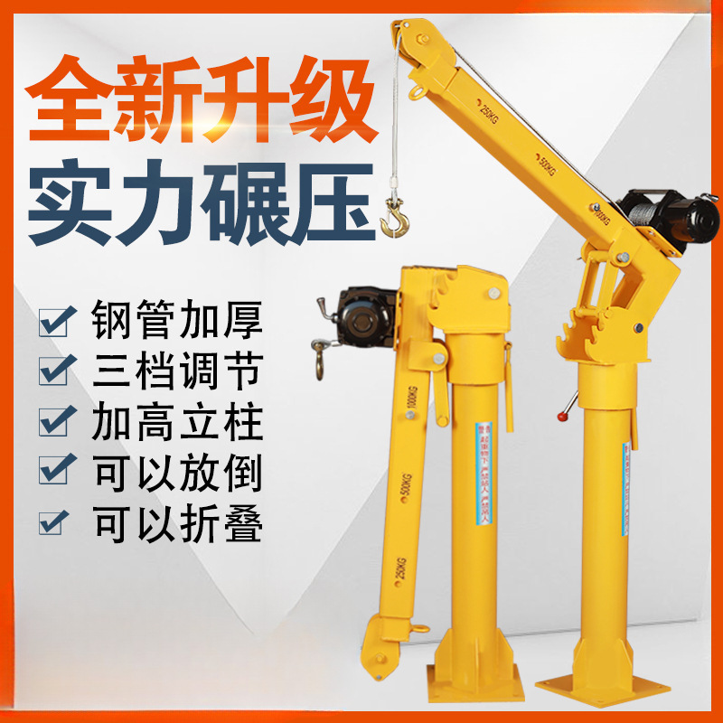 新款加厚车载吊机12v随车小型吊机车用24v电动家用升降移动提升机