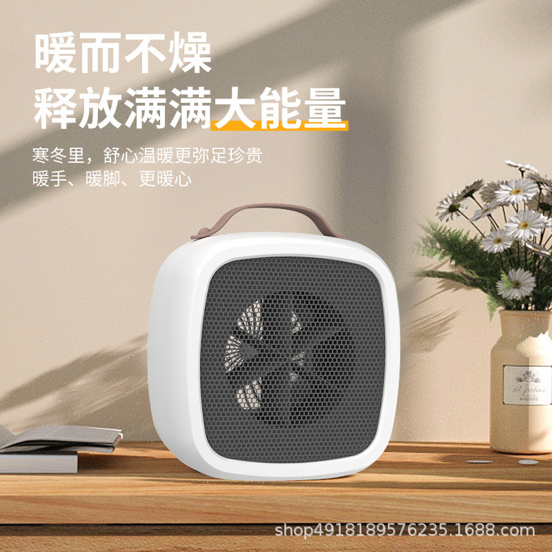迷你取暖器暖风机电暖气电暖器办公家用节能省电小型宿舍速热风机|undefined