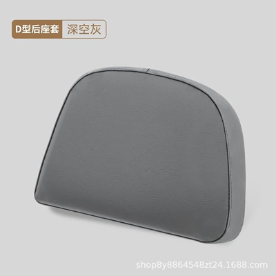 Cover, Electric Bike Seat Cushion Cover, Electric car cushion - cat-space-gray-d-shaped-rear-seat-cover