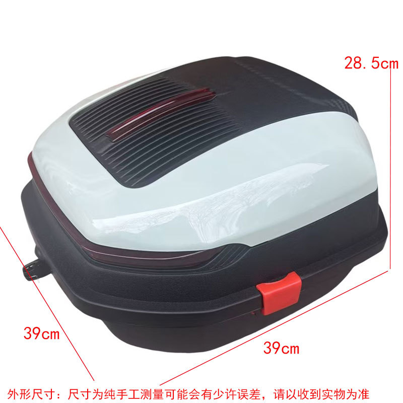 Motorcycle trunk large capacity tram battery car electric car rear backrest tail box extra large storage box anti-shake